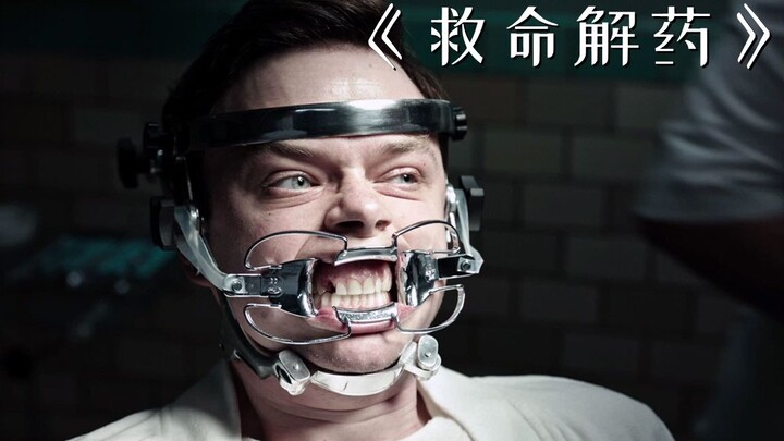 A mysterious sanatorium, in its quest to develop an elixir of immortality, actually implants terrify