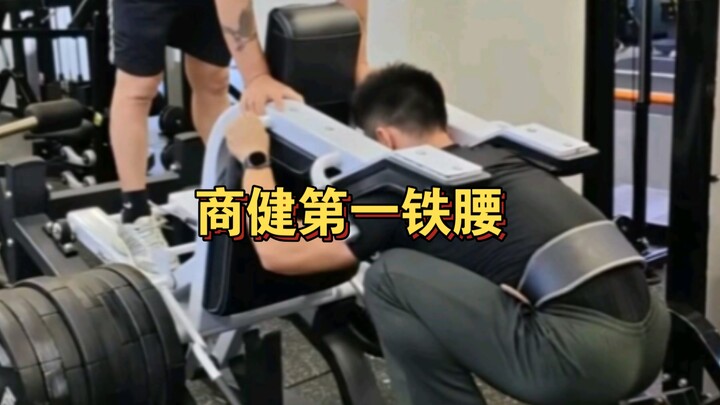 Shangjian's Iron Midfielder