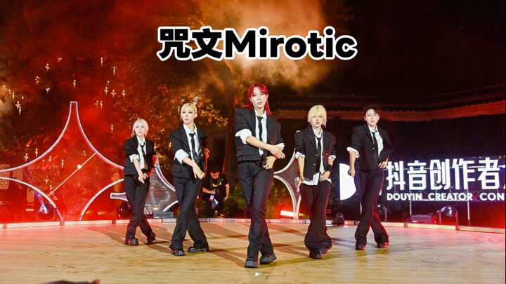 东方神起-咒文，这雨下的太带感了吧！