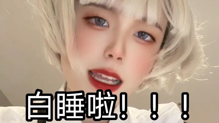 أخيرًا وصلت خدمة إيقاظك من الخادمة من خنان التي طلبتموها!