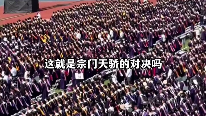 Tsinghua University’s special scholarship is basically a showdown among the top prodigies of elite s