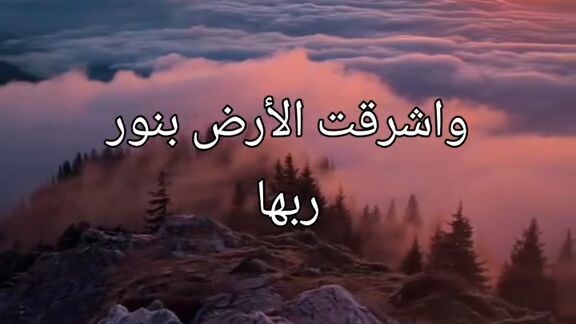 قران كريم للشيخ عبدالباسط عبدالصمد
