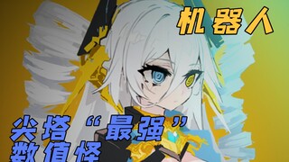 【暗黑地牢】机器人一觉醒来穿越到了哈姆雷特—故障机器人《杀戮尖塔》