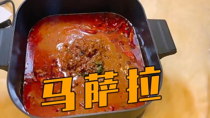 西天料理——东西合璧马萨拉火锅
