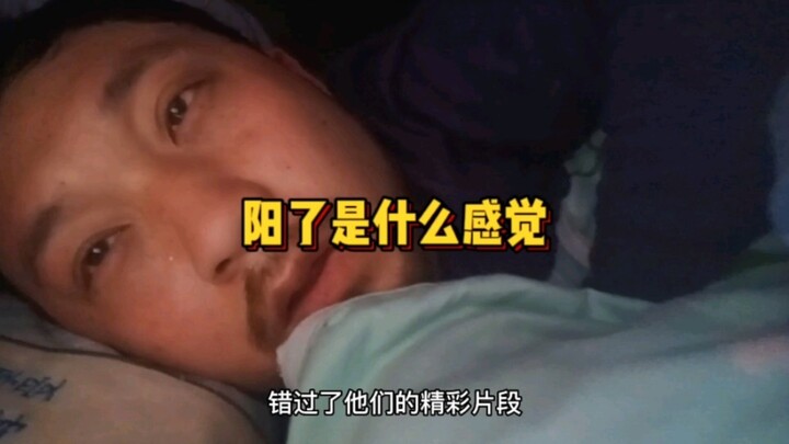 หลังจากฉันติดโควิด ฟาร์มก็คึกคักมากเลย!