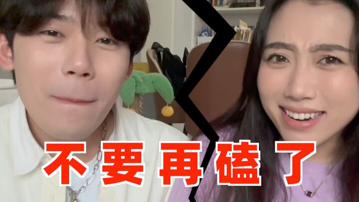 ขอตอบสักหน่อย: ความสัมพันธ์อันซับซ้อนชวนสับสนของพวกเราสองคน...