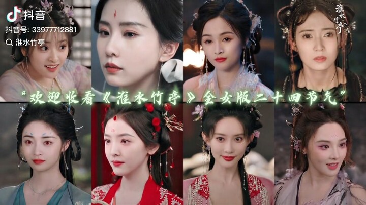 All 8 charming Actresses in " Love in Pavilion เรือนรักป่าไผ่ "