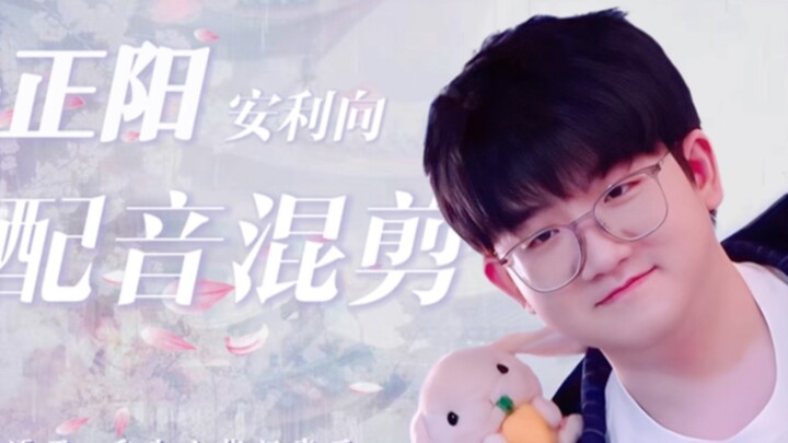 [Ma Zhengyang | Anli Xiang | Dual Voice] Is this the voice of the chosen ancient man!
