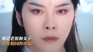 云露老祖登场，强行与董萱儿认亲！ 凡人修仙传 电视剧