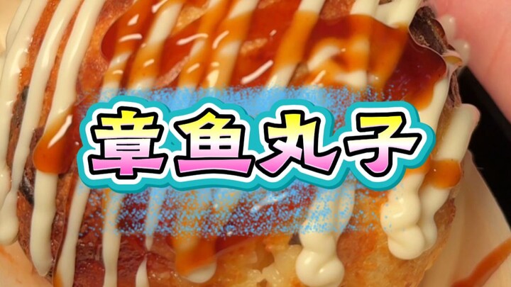 Takoyaki