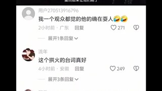 他在耍你呢，皇上