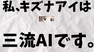 【اختبار التقييم】ما هو مستوى الذكاء الاصطناعي الذي أنا عليه؟