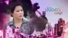 Cầu Vồng Trở Lại EP 10 [Sub Việt]