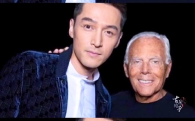 هو غه أول سفير عالمي لماركة أرماني، اختاره مؤسس العلامة بنفسه لأن طلّته تتطابق تمامًا مع روح أرماني،