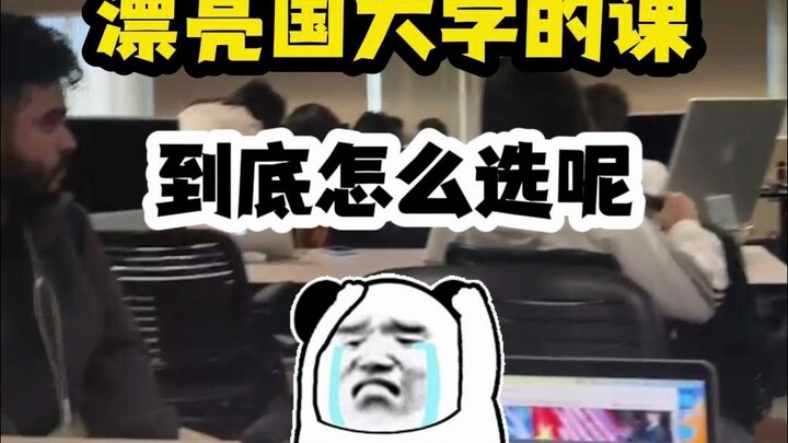 Pertama kali kuliah di Amerika dan bingung cara memilih mata kuliah? Tonton video ini saja!