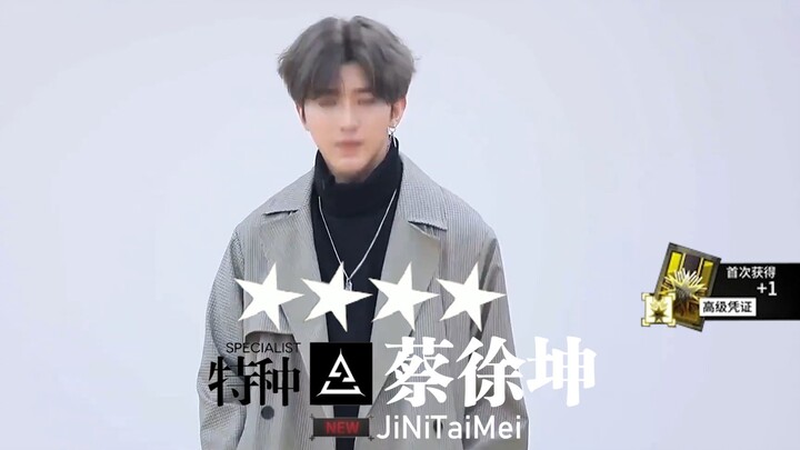 [อาร์คนายท์ส] ตัวละครใหม่ ไช่ สวี่คุน