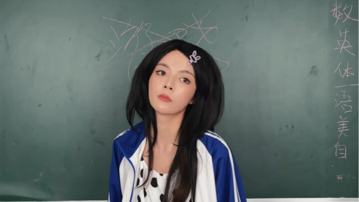 我装杯的机会可能就这一次，得好好把握