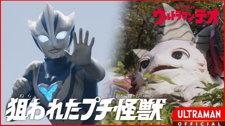 Ultraman Teo Episode 03 - 1080p [Subtitle Indonesia]