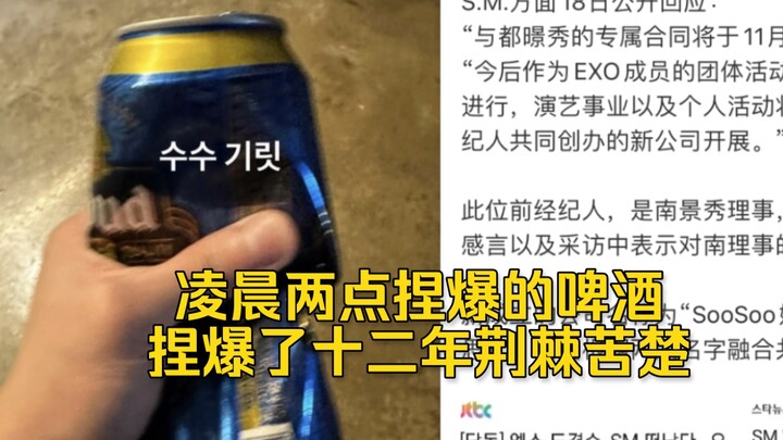 【Đô Kính Tú】“Đêm đen đã ban cho tôi đôi mắt màu đen, nhưng tôi lại dùng nó để tìm kiếm ánh sáng”