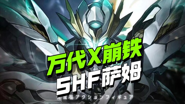 Bandai akhirnya bergerak juga terhadap Sam! Kerja sama Bandai dengan Honkai: Star Rail resmi mengonf