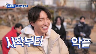 (eng cc) Woke Up to SuperTV - 2