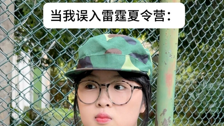 Seven-day summer camp, a lifetime at the security booth