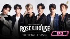 Rose In Da House EP.3