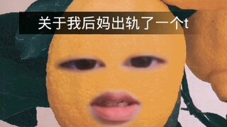 Về việc mẹ kế lừa dối tôi
