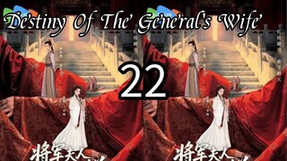 22  将军夫人的命运 Jiāngjūn fūrén de mìngyùn [Destiny Of The General's Wife]... 🇨🇳