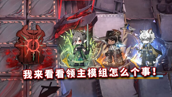 عميل سداسي النجوم بالقتال القريب بالكامل يواجه شقيق الدرع المدرّع 4800 في أول معركة لنموذج اللورد!