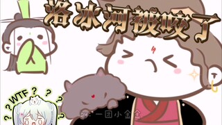 【渣反同人|冰秋】比悲伤更悲伤的故事（ooc慎入）