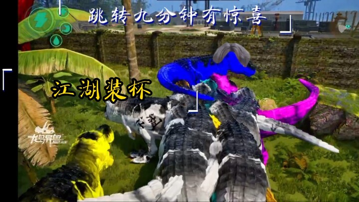 Strange Beasts of Dragon Island