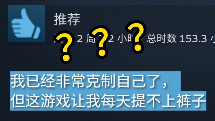 Terima kasih untuk game ini, membuat saya menyadari betapa pahamnya para perancang terhadap keingina