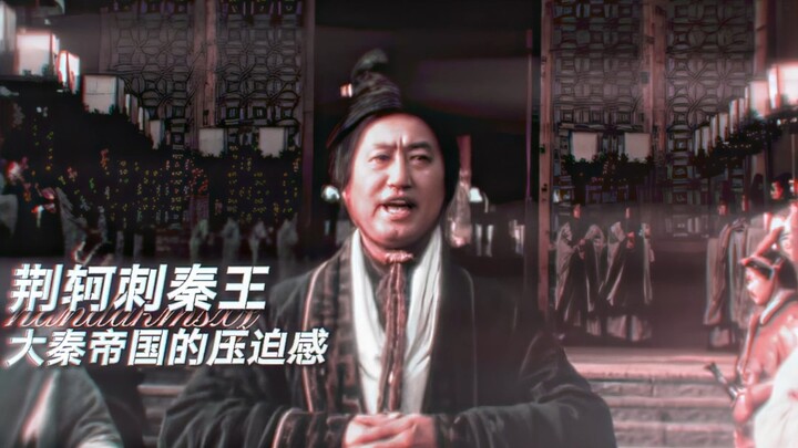 “Jing Ke Attempts to Assassinate the King of Qin”