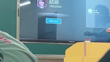 25 เมษายน เทศบาลต้าชิ่ง มณฑลเฮยหลงเจียง อาจารย์มหาวิทยาลัยใช้ระบบสุ่มเรียกชื่อผลลัพธ์คือ… ชาวเน็ต: ค