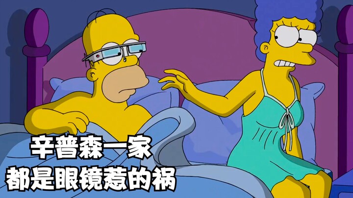 侯默就连睡觉都要带着他的高级眼镜，差点惹得辛妈和他分床睡！