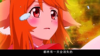 Bai Yue và Su Su, đừng tàn nhẫn như vậy