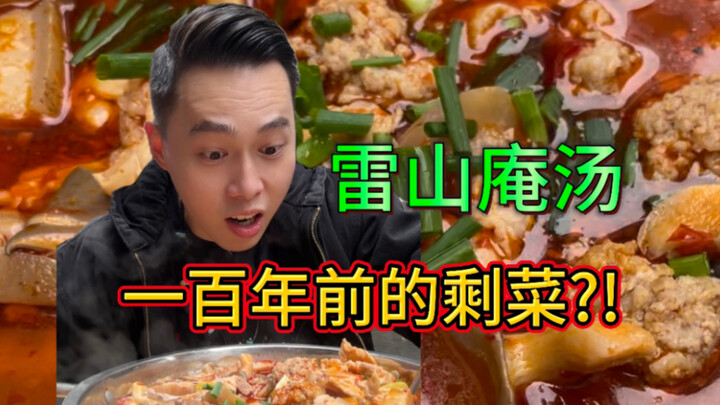 Is this really made from leftovers from a century ago?!