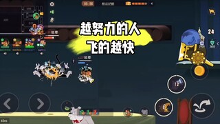 猫和老鼠手游：这是对我努力的嘉奖吗