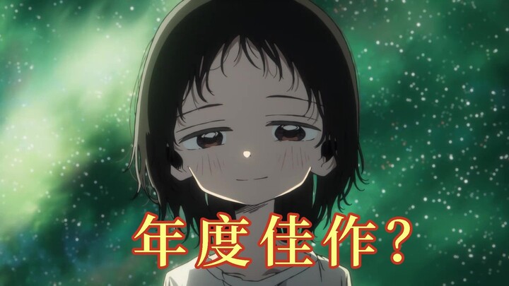 有人看哭了而我看笑了！这就是众人吹捧的年度佳作章鱼噼的原罪？