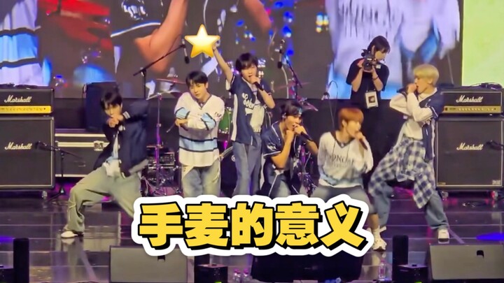 Tôi không giơ mic thì không có tiếng