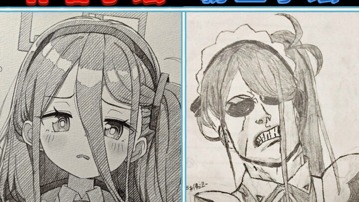 Alice: Kalau digambar seperti ini, jatuh aja nggak bisa...