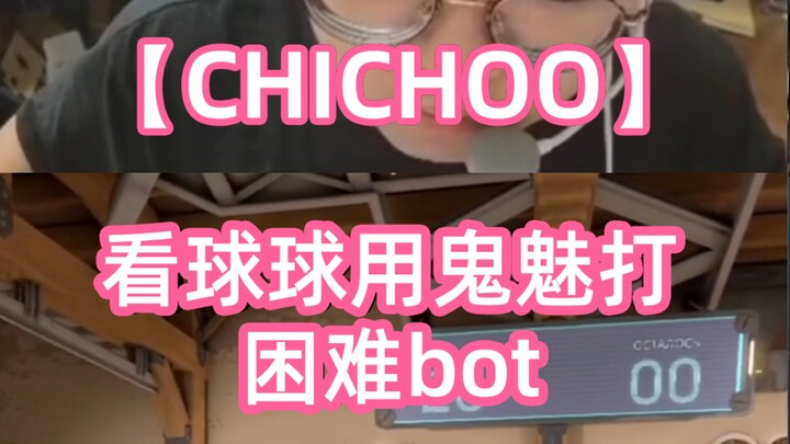 Watch the Ball God take down the tough bot with ghostly moves—Heavenly Realm truly is the Ball God’s