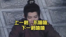 元莫片场花絮……那边到底有谁啊?不给答复就不走啦……结果,出来的是工作人员!!! 上一秒,不嘻嘻,下一秒嘻嘻……