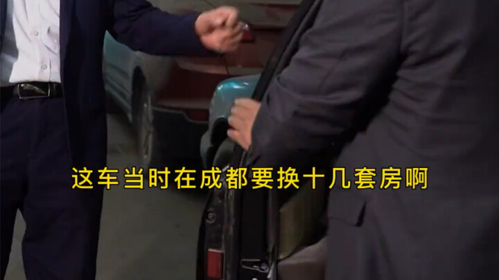 ความฝันในอดีตของ “หูโถวเปิ่น” หลังผ่านไปกว่า 20 ปี จะยังมีมูลค่าเท่าไหร่… #หูโถวเปิ่น#รถมือสองเฉิงตู