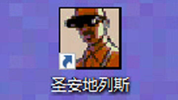 What’s the story behind this car-grabbing game that’s taken PC cafes by storm?