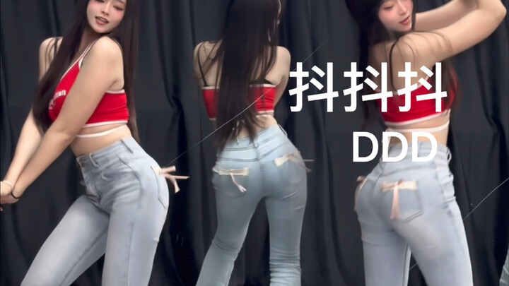 【Xiao Yu Police】Siapa yang butuh celana jeans ketat - gemetar gemetar