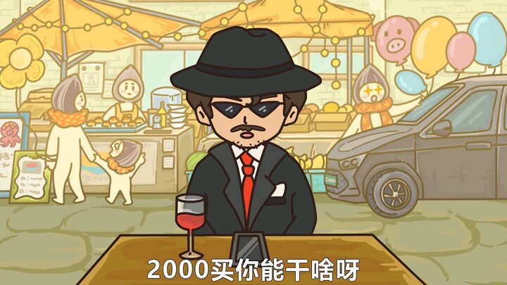不是一家人，不入一家门~~