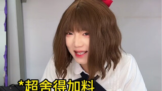 先苦不一定后甜，先甜一定甜了