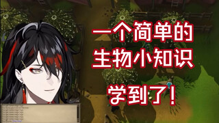 【Vox/熟】Here are the key points of biology class (bushi)